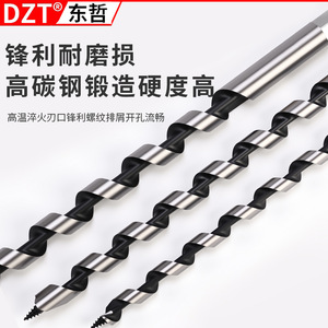 Dzt Auger <b>Drill</b> <b>Bit</b> Carbon Steel Bright Finish Round Shank For <b>Wood</b> Drilling - Product Image 1