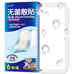 Haishi Hainuo Sterile <b>Dressing</b> PU Film 10cn*25cm*6 pieces/box, Medical <b>Waterproof</b> Wound Treatment for Cesarean Section - Product Image 3