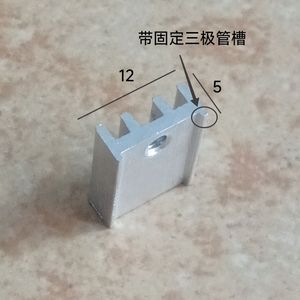 Disipador de Calor de Aluminio KX TO220 12x5x17mm para Transistor MOSFET 7805 7812 SCR - Product Image 4