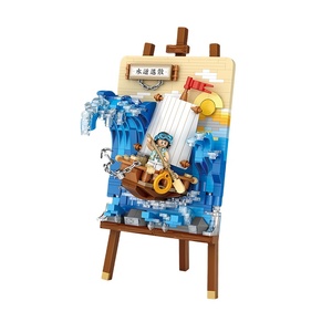 为LOZ小颗粒组装积木套装水反散射3D绘画桌面油画礼品装饰玩具 - Product Image 1