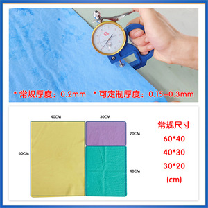 Toalla Super Mágica Multiusos para Deportes, Baño y Maquillaje, 30x20cm, 40x30cm, 60x40cm, Toalla Absorbente Colorida - Product Image 4