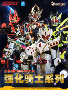 20 Cajas al por Mayor de Anime Moeyu Kamen Rider, Serie Enhanced Knight, Serie Dangerous Knight, Caja Sorpresa con Insignias, Juguetes de Cumpleaños para Niños - Product Image 2