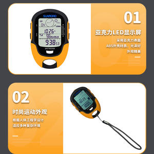 निर्माता जीपीएस बीडो डिजिटल ऊंचाई मीटर गेज हैंडहेल्ड लोकेटर तापमान आर्द्रता मीटर आउटडोर हिकिंग कंपास - Product Image 4