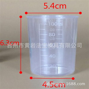 Tasse graduée transparente de 100 ml en plastique PP de qualité alimentaire, résistante à la chaleur, pour usage quotidien - Product Image 1