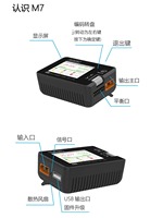Chargeur intelligent haute performance ToolkitRC M7 200W 10A DC, mini chargeur-déchargeur et testeur de signal pour batteries LiPo 1-6S de drones