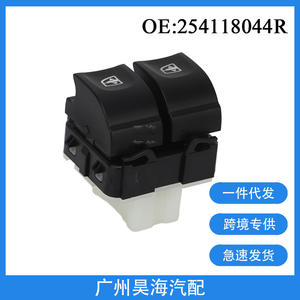 Interrupteur unique 254118044R pour le commande du lève-vitre électrique dans les véhicules Renault 2014-2019, matériau ABS - Product Image 4