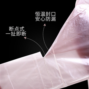 Household Trash Bags Thickened Perforated Kitchen Garbage Bags Vest Style Durable Economical 30 Pack - Product Image 3