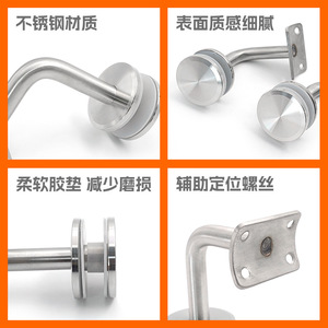 Xin Xiong Jia Stainless Steel Stair Handrail Wall <b>Bracket</b> Easy Installation Support Customization - Product Image 3