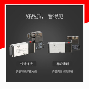 วาล์วควบคุมนำร่องใช้ในอุตสาหกรรม4M310-08 4M210-08วาล์วแม่เหล็กไฟฟ้า DC 24V 1/4 - Product Image 5