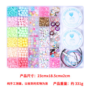 Wholesale Girls Jewelry Making <b>Kit</b> with Storage Box <b>DIY</b> Bracelet Necklace Set Non Toxic Beads and Charms Gift - Product Image 4