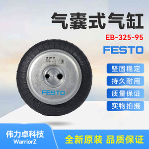 Festo Eb-325-95 193788 Single Acting Pneumatic Cylinder Aluminum Body Thread Connection Standard Size - Product Image 5