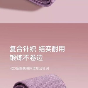 Bande de résistance élastique 20 40 60 90 Lbs pour l'entraînement des fessiers, le fitness, les étirements, la mise en forme du corps, équipement d'entraînement - Product Image 2
