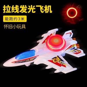 Avion jouet à tirer sur une corde, modèle de chasseur en plastique, lumineux, pour enfants de 2 à 4 ans, unisexe - Product Image 2