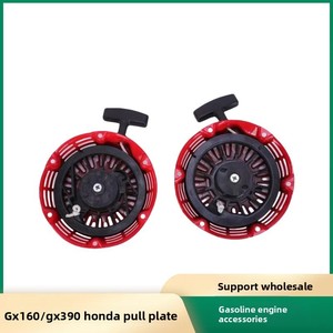 <span class=keywords><strong>Pompe</strong></span> à <span class=keywords><strong>eau</strong></span> à moteur thermique GX160 GX270 GX390 avec démarreur à lanceur pour jardin - Product Image 4