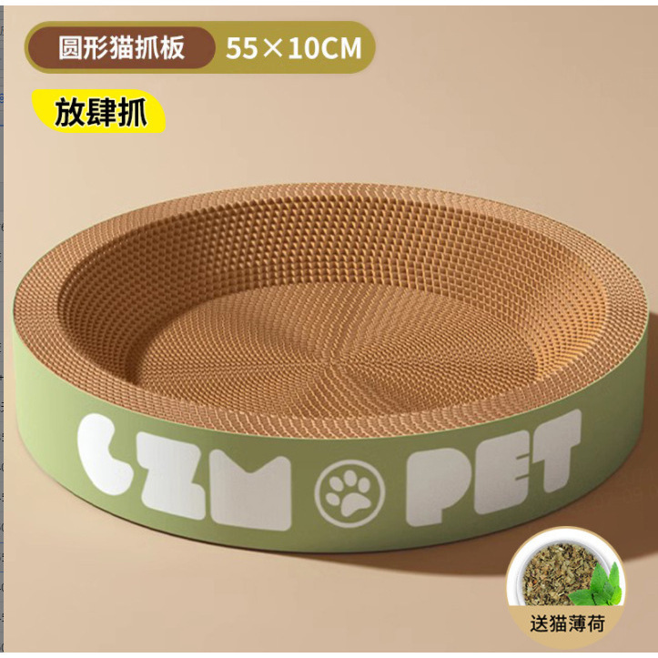 extra large round
