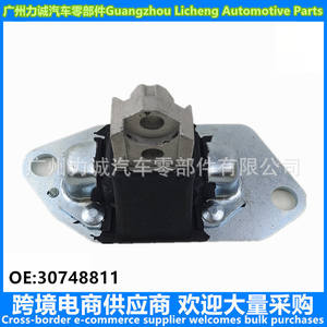 Support de moteur droit de fabrication industrielle, modèle 30748811 pour S60 S80 V70 XC90, transfrontalier - Product Image 5