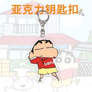 Llavero Acrílico de Crayon Shinchan, Personaje de Dibujos Animados, Colgante Transparente, Decoración para Mochila, Estilo Lindo, Regalo - Product Image 3