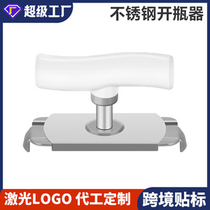 Universal Can Opener Stainless Steel Handle Bottle Cap Opener For Kitchen Use - Product Image 4
