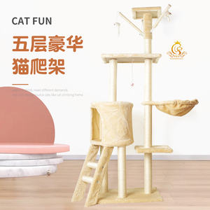 Luxe gris chats tour lit pour animaux de compagnie naturel griffoir griffoir escalade chat <span class=keywords><strong>maison</strong></span> arbres meubles grand arbre à chat - Product Image 2