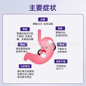 Kit de test d'antigène Helicobacter Pylori Decho Health, méthode à l'or colloïdal, instrument de diagnostic pour la détection des selles à domicile - Product Image 3