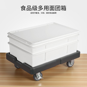Chariot de transport rectangulaire multifonctionnel de qualité alimentaire avec bac à pâte portable et boîte de cuisson en plastique PP - Product Image 3