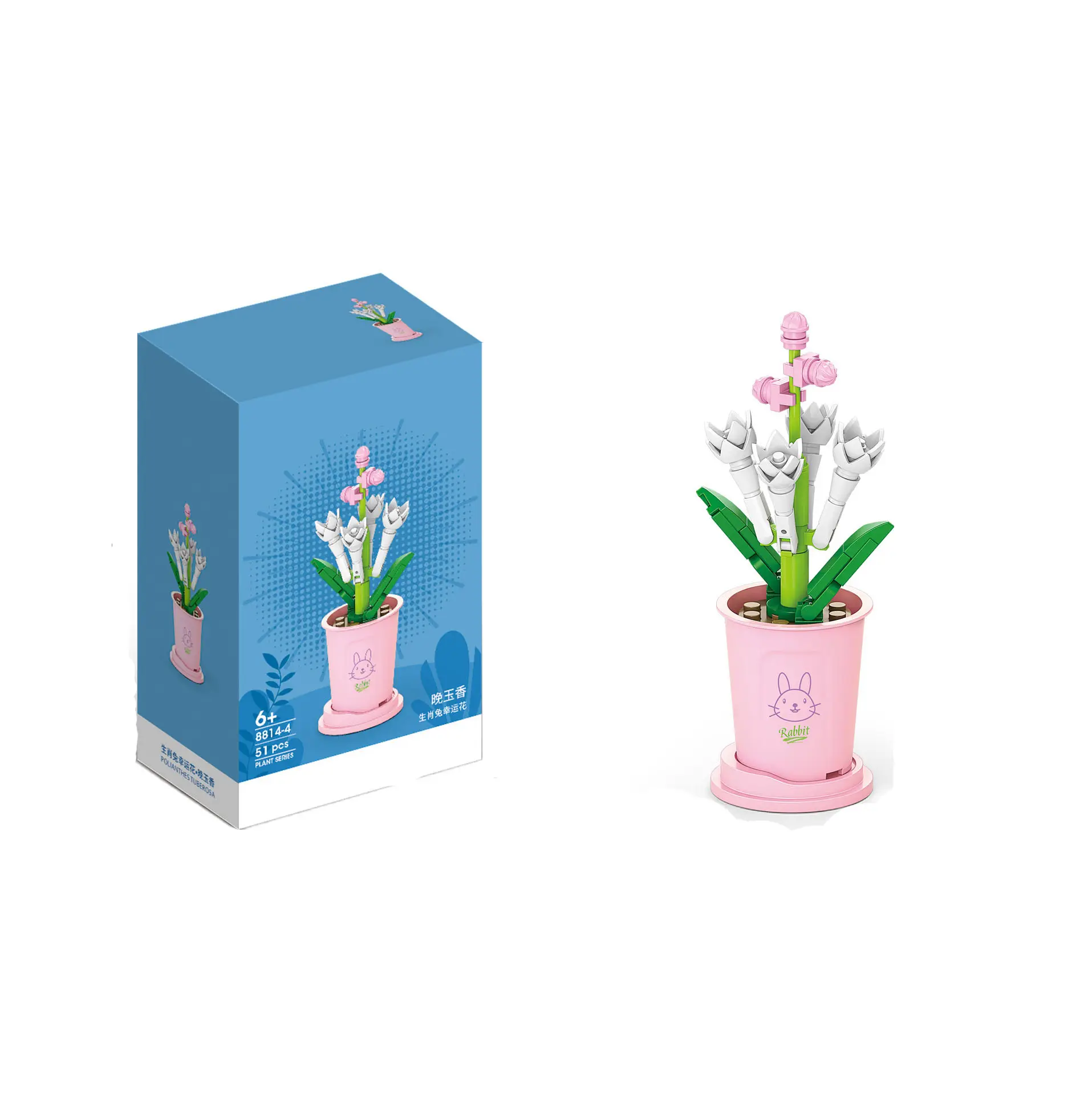 2014 educational DIY products building block flower for children small particles plant evening primrose DIY decor decoration toy