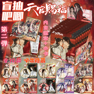 75MM <span class=keywords><strong>Anime</strong></span> Metal Luffy Puella Magi <span class=keywords><strong>Madoka</strong></span> Magica broche Pin botón insignia con tarjetas misterio caja ciega amor y Deepspace joyería - Product Image 6