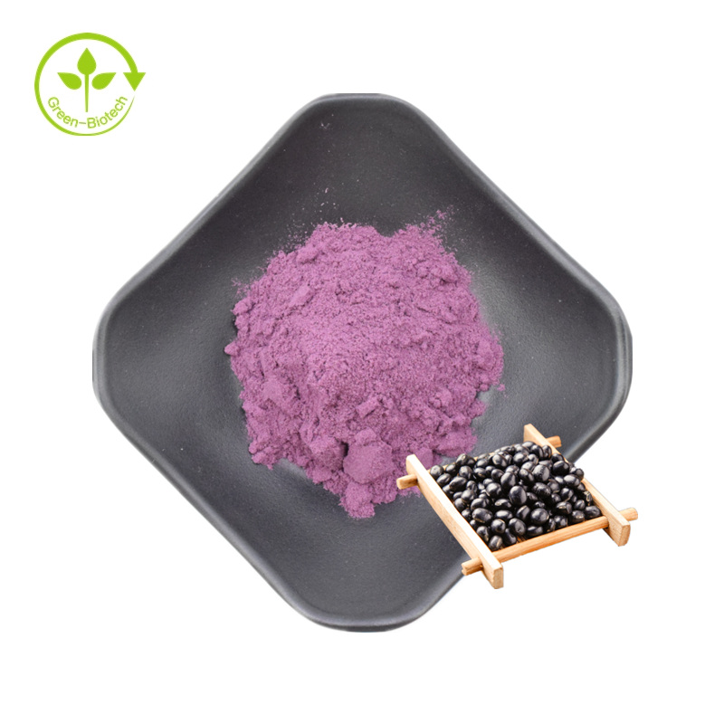 Organic 25% Anthocyanins Powder Natural Black Bean Peel Extract Powder 1