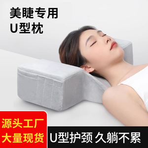 U-shaped eyelash <b>pillow</b>, eyelash extension and transplantation workbench, beauty salon permanent makeup butterfly-shaped - Product Image 2