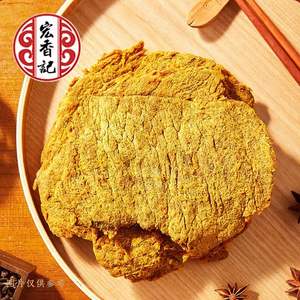 ซอสหงเซียงจี XO ซอสห้ารส <span class=keywords><strong>หมู</strong></span>ตุ๋นเนื้อนิ่มกึ่งหนึบ เนื้อสัมผัสนุ่มละมุน ขายส่ง อาหารจีนสไตล์ดั้งเดิม <span class=keywords><strong>หมู</strong></span>ตุ๋นบาร์บีคิว ODM - Product Image 2