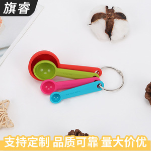 Silicone Measuring Spoon Set Multicolor Food Grade For Baking And Seasoning - Product Image 3