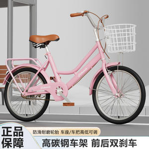 Vélo de ville pour femme Fshenix, 20 pouces, léger, avec panier, pour la conduite urbaine - Product Image 3