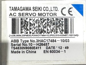 น้ำมันหล่อลื่นเซ็นทรัลแฮนด์ Mobilgear 600 320 สำหรับ PLC 3HAC021485-001 - Product Image 5
