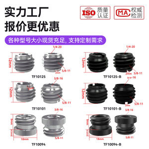 Tripod Adapter Screw 1/4 5/8 3/8 Aluminum Alloy <b>Mini</b> Portable <b>Camera</b> Surveying Equipment - Product Image 4