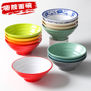 Vaisselle en mélamine Xiangyuan, bols à nouilles, bols à soupe créatifs en plastique imitation porcelaine pour hot pot épicé, usage commercial - Product Image 2
