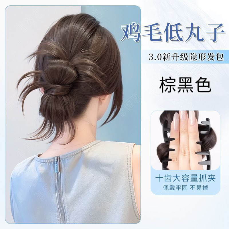 Chignon en plumes de poulet [marron-noir]