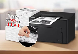 Impresora monocromática automática ImageClass LBP121DN con red, en stock, LBP121DN para impresión láser en blanco y negro - Product Image 6