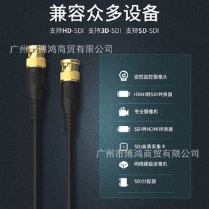Câble vidéo Sdi 75 Ohm Bnc Hd pour transmission de caméra de surveillance, noyau en cuivre pur de 1.8m - Product Image 1