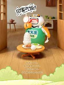 ฟิกเกอร์ PVC ขนาดเล็กขายดี ลายเสือน้อยไม่อ้วน - กำลังเล่นกับเพื่อนๆ ของเล่นสะสมการ์ตูนน่ารัก กล่องสุ่มสำหรับเด็กผู้ชาย - Product Image 6