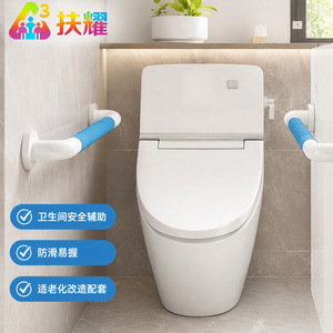 ราวจับกันลื่น TPE ยี่ห้อ Fuyao สำหรับห้องน้ำ ห้องสุขา ทางเดิน ช่วยเหลือผู้สูงอายุ - Product Image 4