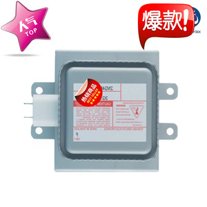 Magnetron pour four à micro-ondes M24FB-610, compatible avec Tos, pièce de rechange pour réparation de micro-ondes - Product Image 3