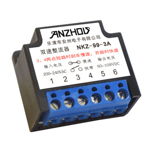Redresseur à double vitesse Nkz-99-3a, alimentation industrielle à sortie 3A - Product Image 1