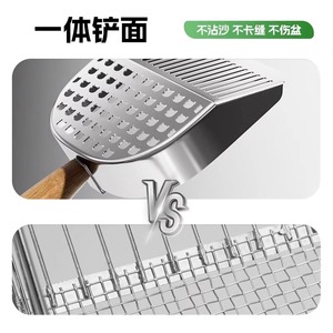 ที่ตักทรายแมว สแตนเลส รูปทรงวงรี ทนทาน ใช้ได้กับทรายแมวทุกประเภท - Product Image 4