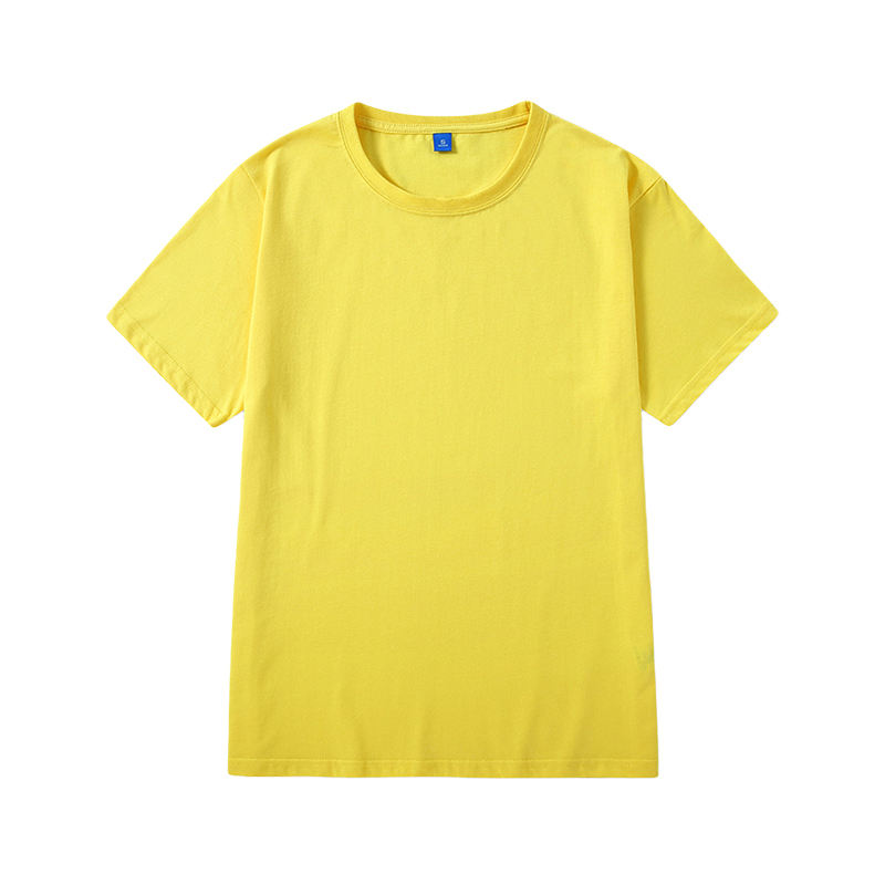 สีเหลือง