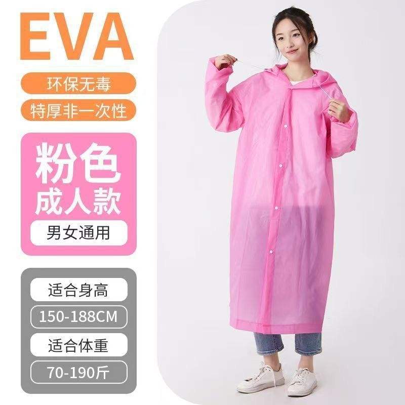 Emballage individuel épais, rose, pas facile à casser