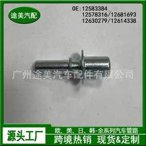 Manguera de Refrigerante para Reparación o Reemplazo 12583384 12578316 12681693 12630279 12614338, Nueva Pieza de Auto - Product Image 3