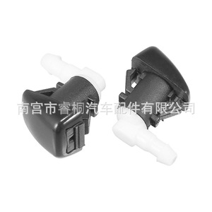 Buse de lave-glace Shuangxuan 68269108AA pour Jeep Grand Cherokee Dodge Durango, en plastique, simple - Product Image 2