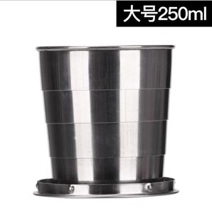 70ml 150ml 250ml al aire libre plegable viaje <span class=keywords><strong>de</strong></span> acero inoxidable taza plegable para agua con llavero plegable - Product Image 3