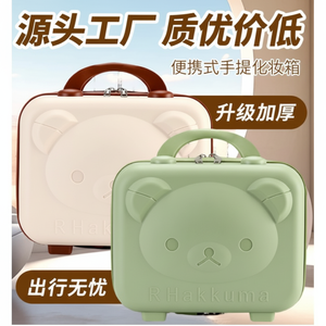 Custodia per il trucco dell'orso portatile da 14 pollici nuova Mini borsa da viaggio portaoggetti e custodie per cosmetici regalo di nozze - Product Image 1
