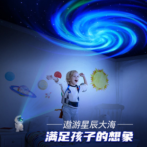 Astronaut Lamp Starry Sky <b>Projector</b> Led Ambient <b>Light</b> For Children's Bedroom Galaxy Night <b>Light</b> USB Power - Product Image 1